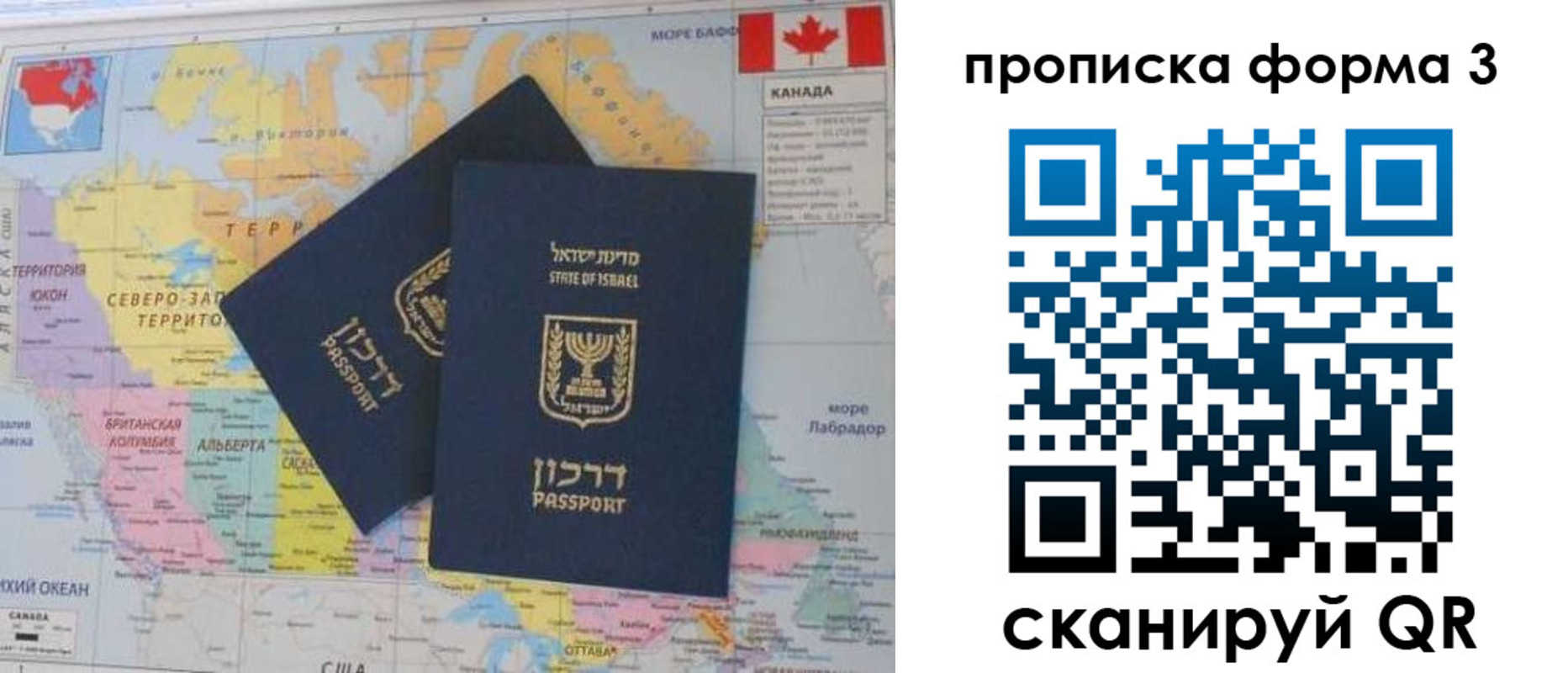 форма 3 в Заволжье