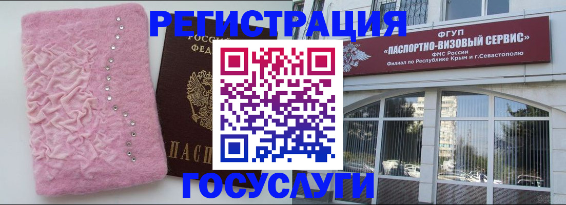 временная регистрация поиск в Заволжье